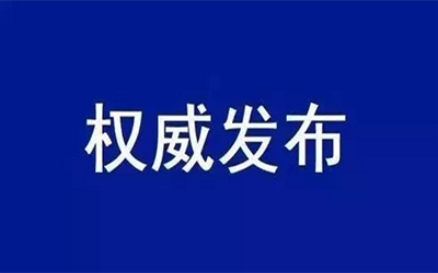 转载 | 中共中央国务院：加快培育数据要素市场，数据共享时代真得来了