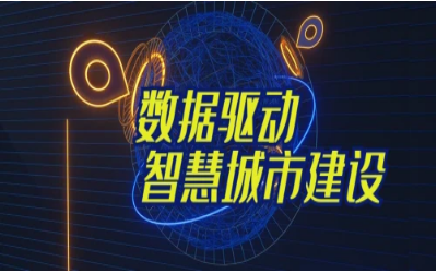 拓视野，促协同丨经开区智能城市产业创新联合会走进K8凯发国际